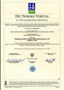 DNV挪威船级社认证证书1